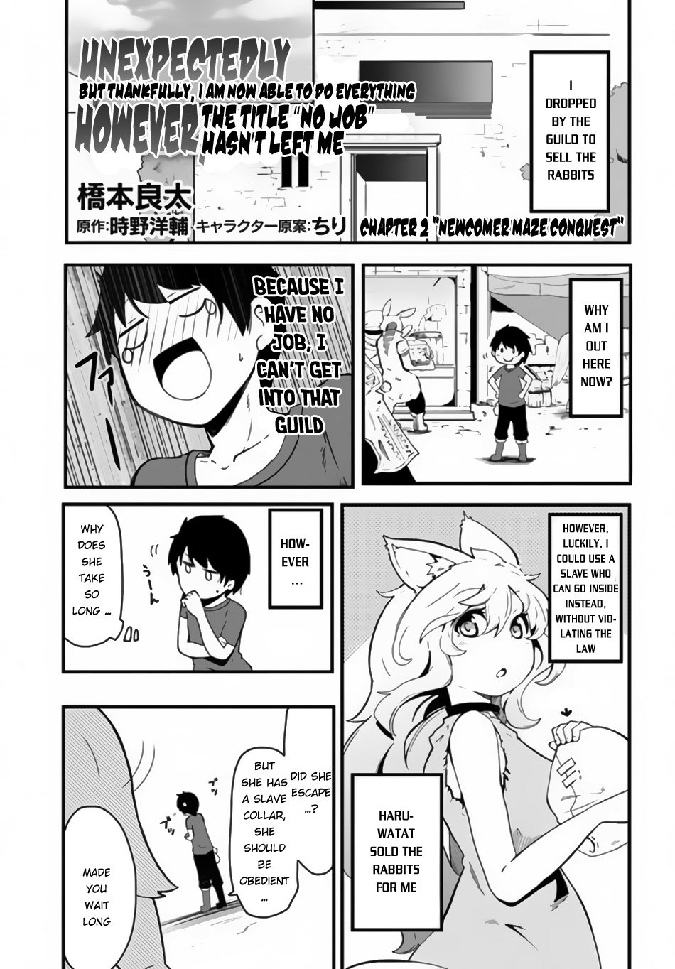 Seichou Cheat de Nandemo Dekiru You ni Natta ga, Mushoku Dake wa Yamerarenai You Desu Chapter 2 2